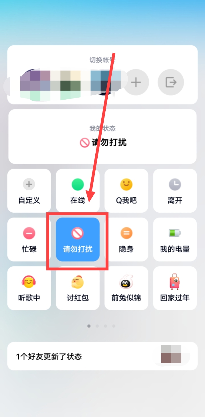 为什么QQ没有被盗但是自动给好友发消息？