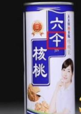 央视曝光的核桃花生饮品有何问题？