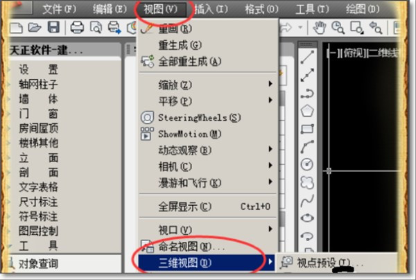 请问CAD平面图怎么转换为3D图