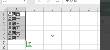 如何让数据在excel表格里面按顺序排列