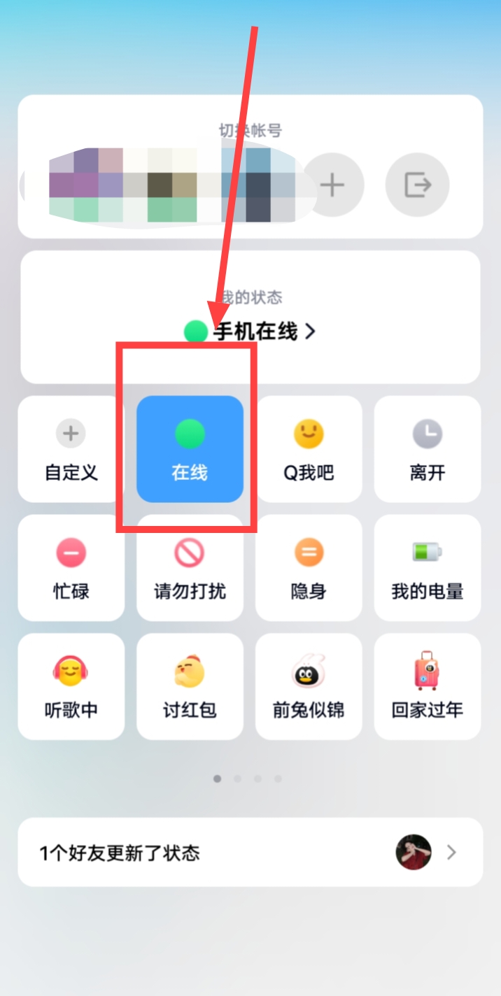 为什么QQ没有被盗但是自动给好友发消息？