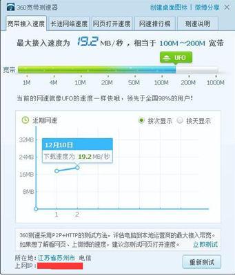 电信100M宽带下载速度应该是多少？