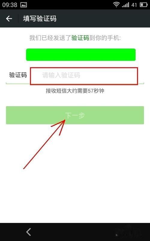 微信登录不了怎么办?手机号也无法登录是什么原因？