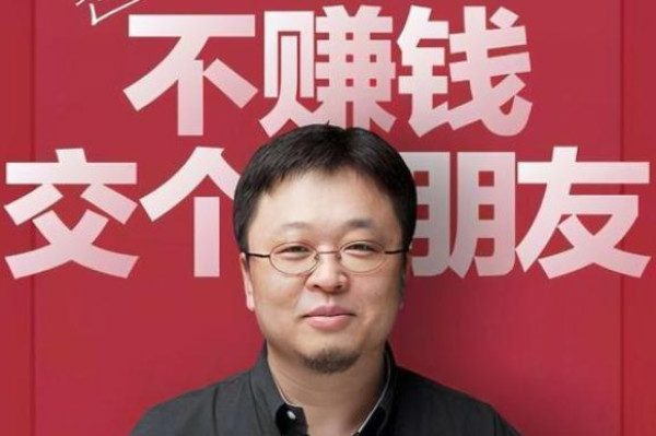 罗永浩回应无勇气再做手机，具体是如何回应的？