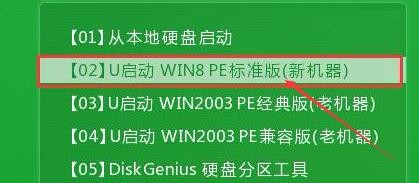 win8怎么安装