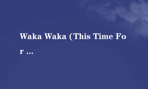 Waka Waka (This Time For Africa) 歌词