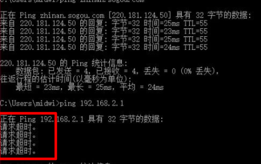 ping 网关怎么看通不通？