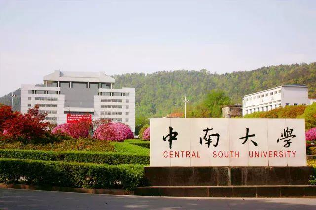 中南大学一硕士生坠楼身亡，坠楼的原因是什么？