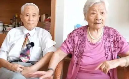 两95岁老人同年同月同日出生，分别60年后重逢结婚，这是一种什么缘分？