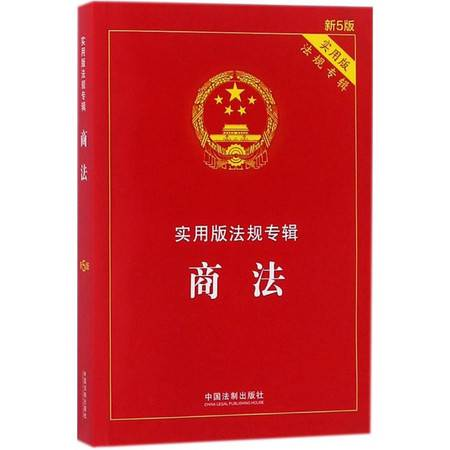 什么是三商法？三商法可以用来赚钱吗？