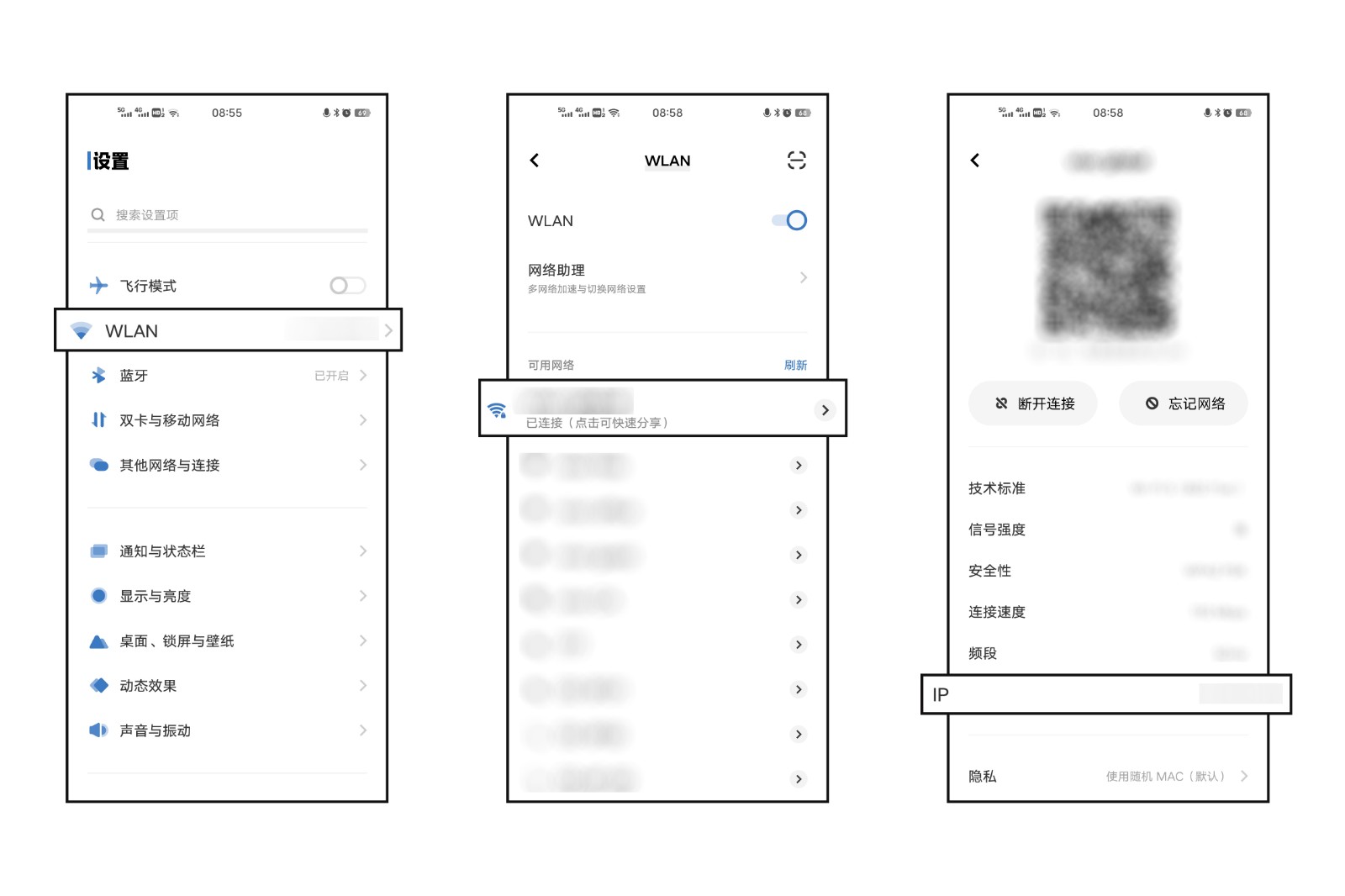 怎么修改无线网密码