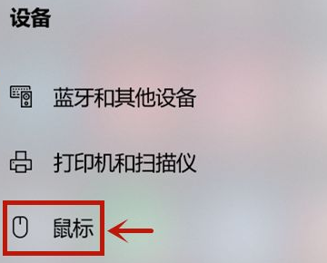 鼠标点下自动下移怎么解决？