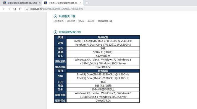 玩游戏卡顿怎么解决