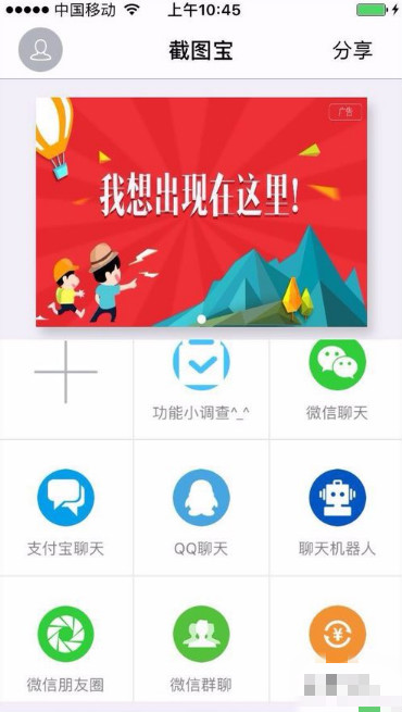 520微信红包截图怎么制作 微信红包截图制作方法