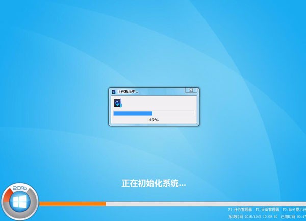 win8怎么安装