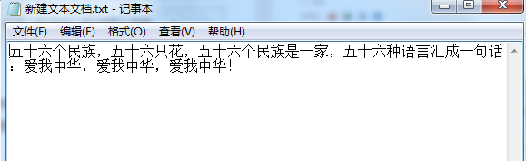 怎样批量删除txt文件的多余文字？