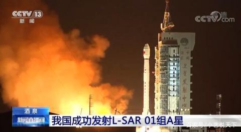 我国成功发射L-SAR01组A星，此次发射任务有哪些意义？