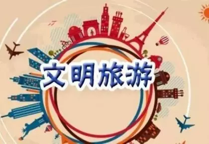 天门山景区游客暴力采摘果子，对此你怎么看？