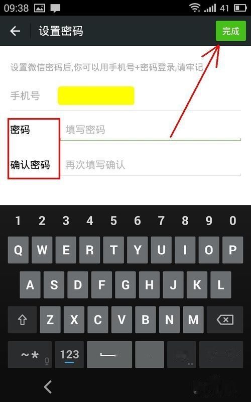 微信登录不了怎么办?手机号也无法登录是什么原因？