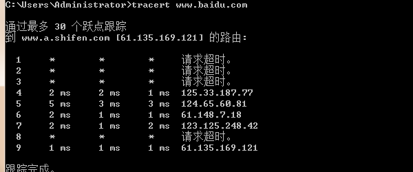 windows中有没有类似traceroute等查看路由信息的命令