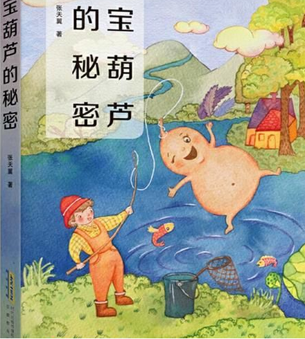 适合小学生读的课外书有哪些？