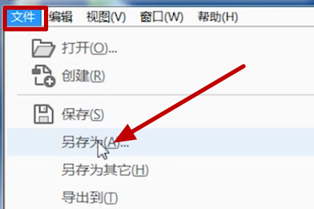 PDF文件怎么把其中一页另存为？