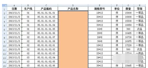 生产计划自动排程用EXCEL实现