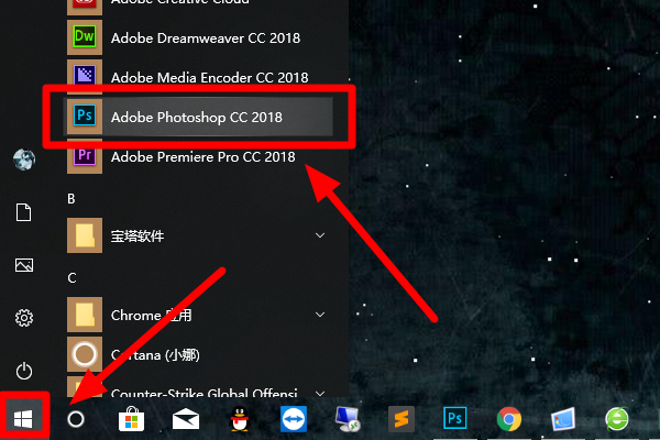 adobe amtlib.dll在哪个文件夹