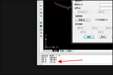 天正CAD粘贴的时候提示未知命令‘TPASTECLIP'