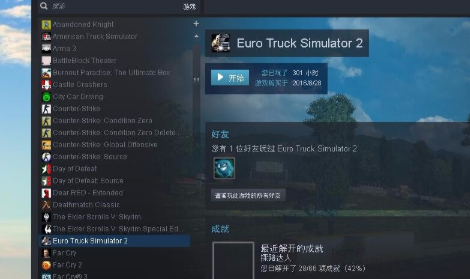 steam为什么登不进去