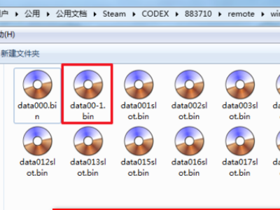 生化危机6 1.0.6 win10游侠盗版存档位置在哪