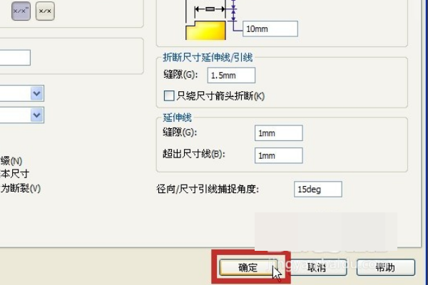 sw工程图的标注样式怎样设置