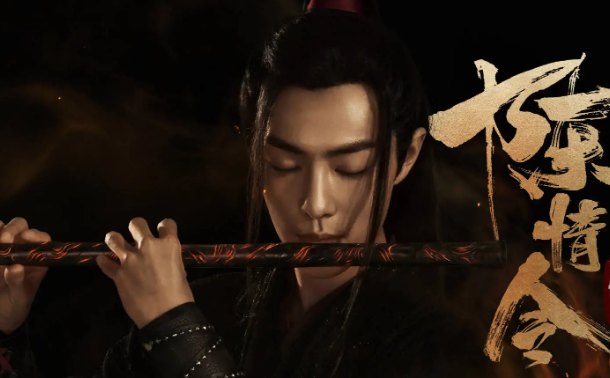 《陈情令》中各角色的配音演员都是谁?