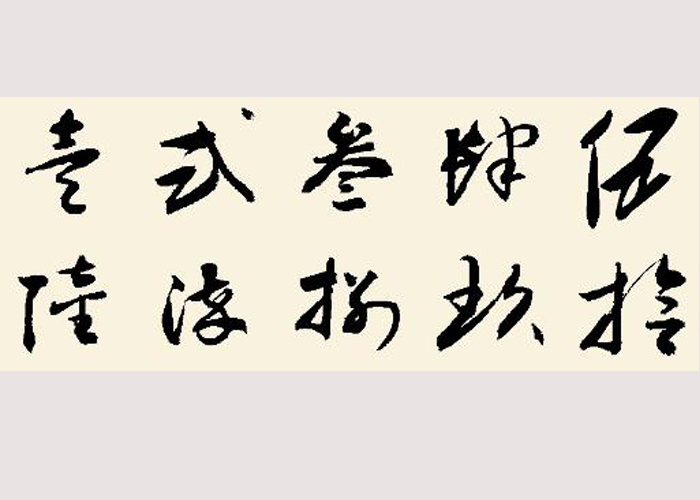 123、一二三、壹贰叁、分别代表什么数字？还有什么数字？