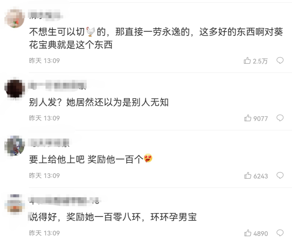 百大up主hanser陷舆论风波，原因是什么？