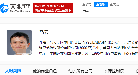 如何查询自己的身份证有没有被注册公司？