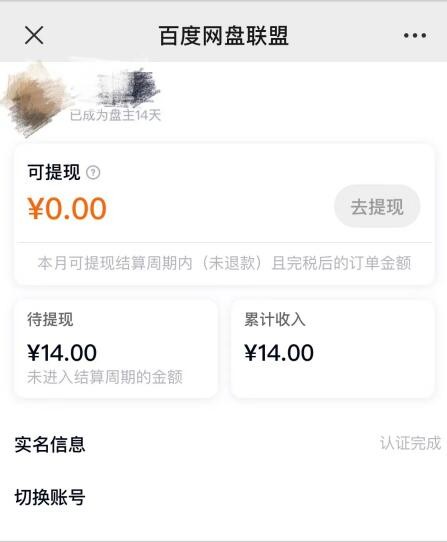 钱咖是真的可以赚钱吗？