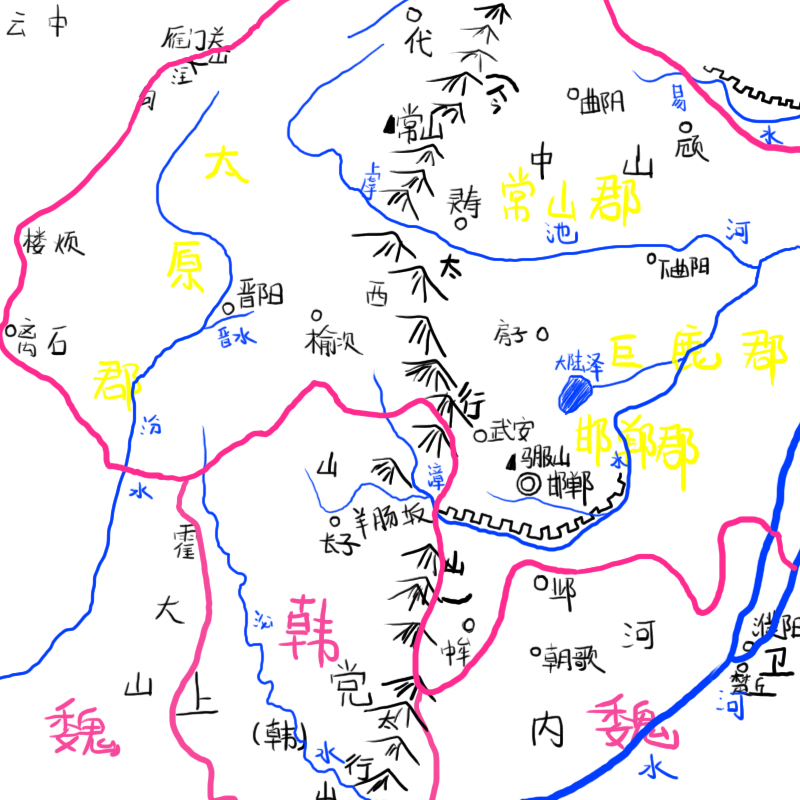 求春秋战国时期赵国地图