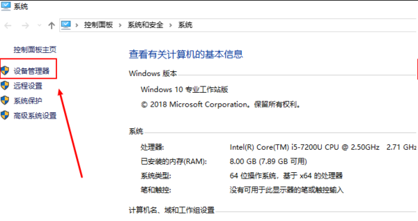 win10电脑蓝屏发生错误:IRQL_NOT_LESS_OR_EQUAL 怎么办