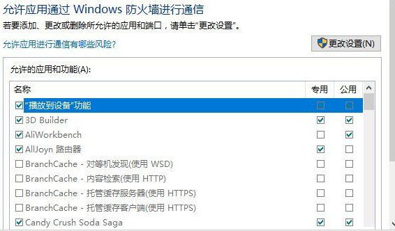 为什么steam一直显示更新失败