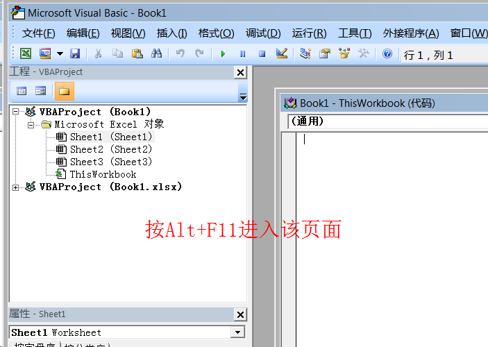 Excel2007如何设置用颜色十字光标定位表格