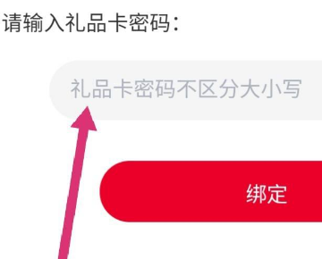 学而思网校金币怎么兑换礼品，在哪里兑换