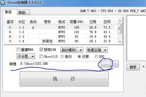 gho文件和ISO文件有什么不同。。。