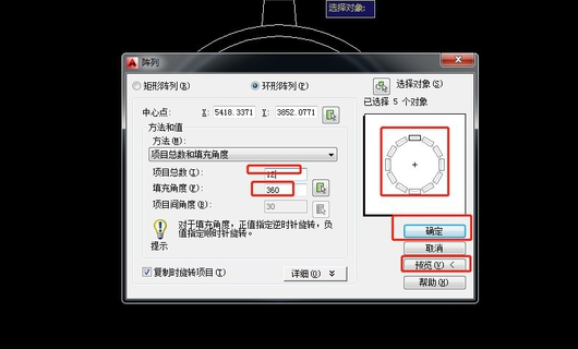 CAD画平面齿轮怎么画的详细操作步骤