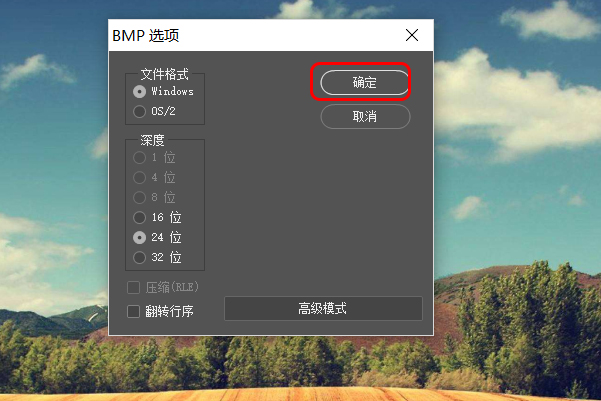 Photoshop CS6 不能存储 因为该文档大于2千兆字节