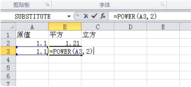 在EXCEL如何输入求平方的公式