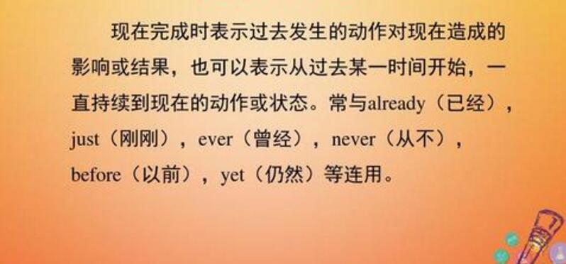 not……yet 意思是否和 一个yet一样啊？