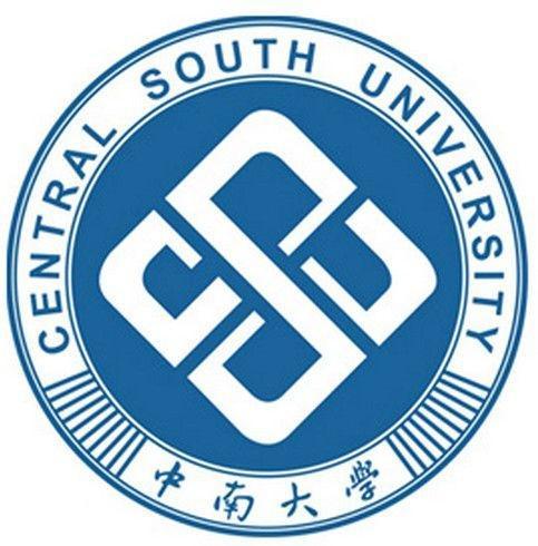 请问论实力来说，中南大学是不是一所名牌大学？