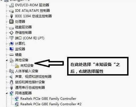 xbox360手柄驱动教程