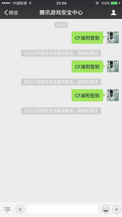 cf封号999天怎么能减缓或者解封？